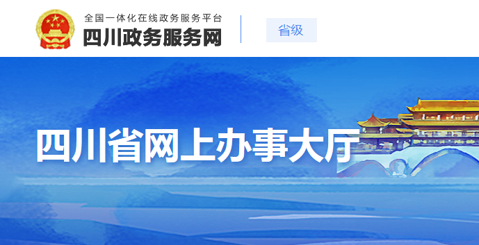 都江堰市工商注册流程及价格 都江堰市工商注册流程及价格查询 