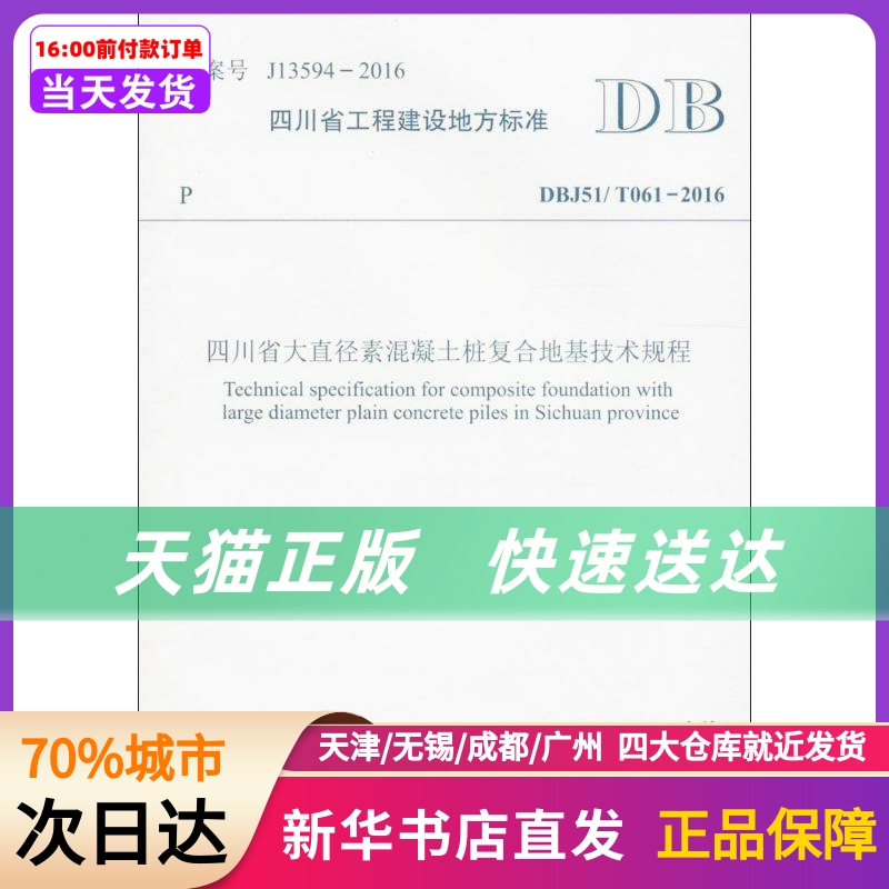 注册西南交大邮箱 西南交通大学个人邮箱 