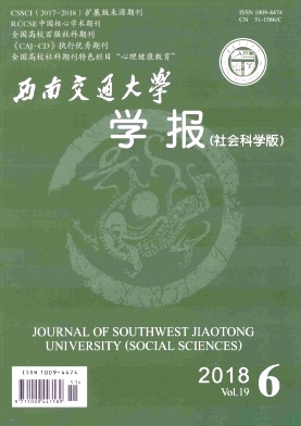 注册西南交大邮箱 西南交通大学个人邮箱 