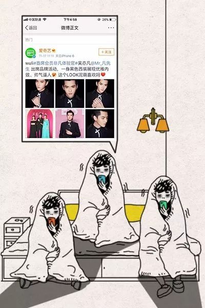 包含年轻人不要做网络销售的词条