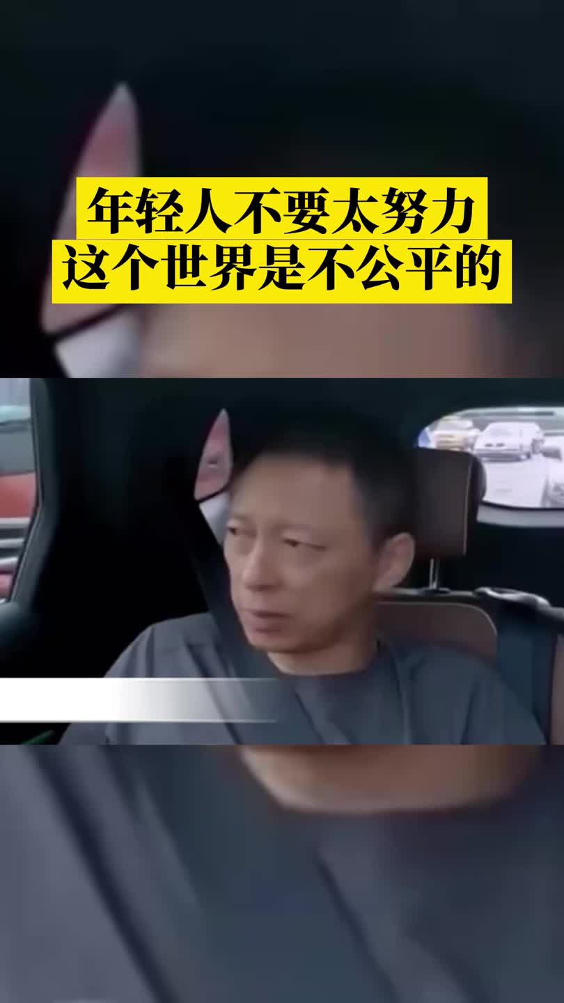 包含年轻人不要做网络销售的词条