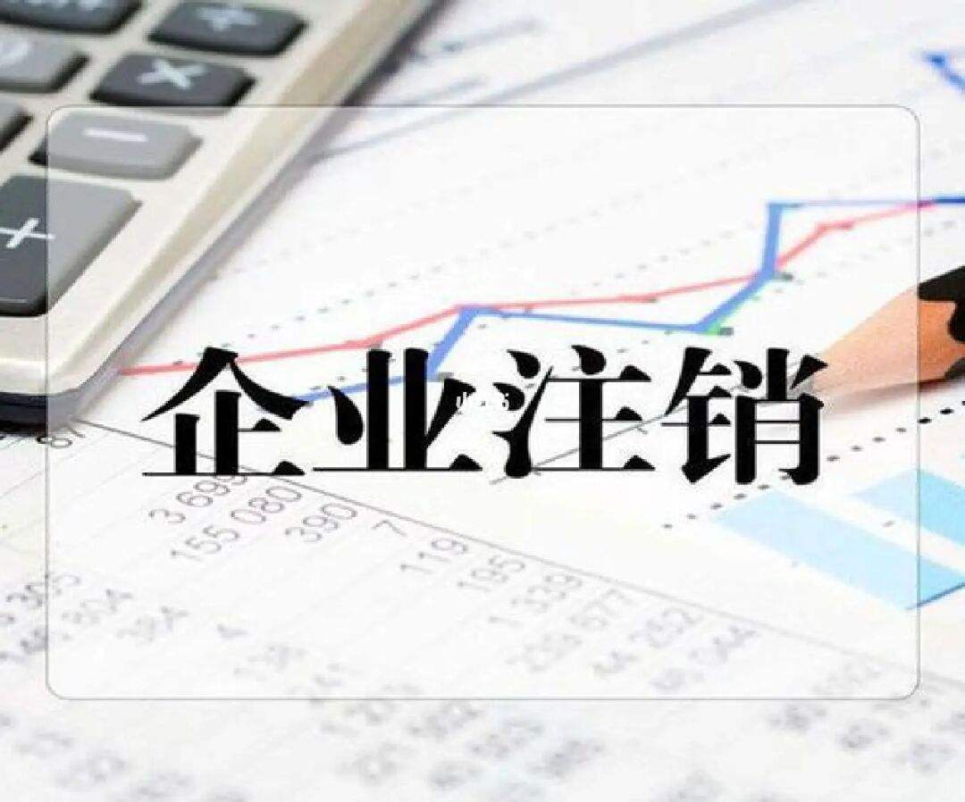 成都金牛注册一个公司 成都金牛注册一个公司多少钱 
