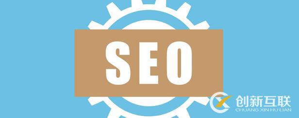 百度的seo排名怎么刷 百度的seo排名怎么刷不到 