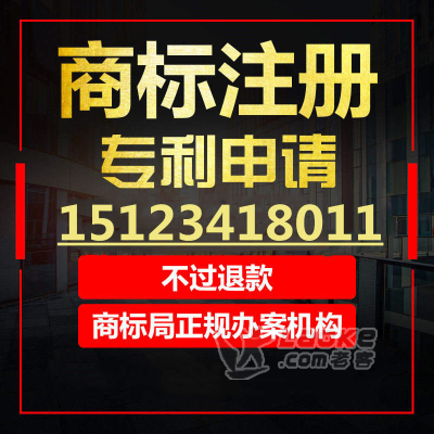 都江堰市商标注册流程及价格 都江堰市商标注册流程及价格查询 