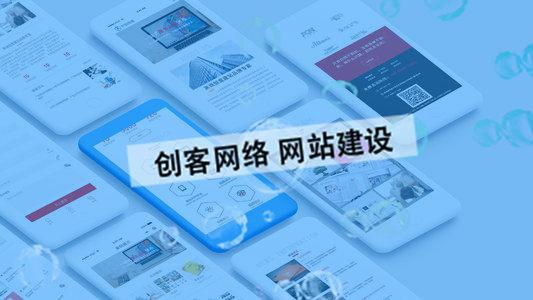 做网站公司 做网站的公司 