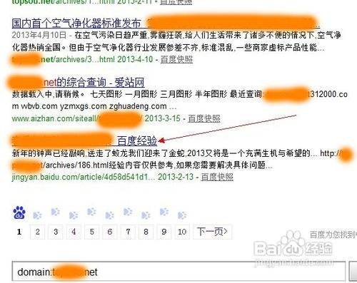 百度网站排名怎么提高 百度网站排名自己可以设置吗 