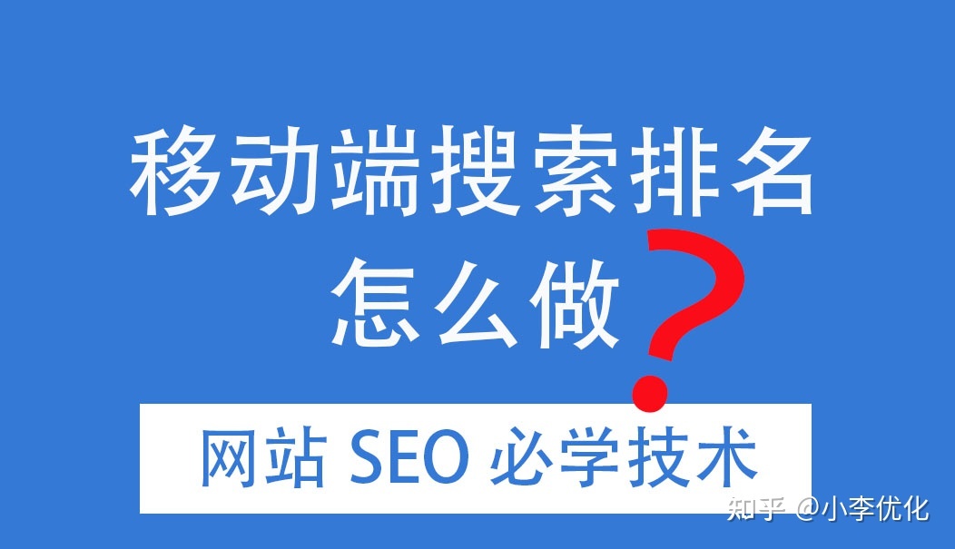 seopc流量排行榜企业 seopc流量排行榜专家量排 