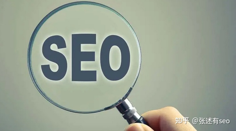 seo搜索引擎优化技术教程 seo搜索引擎优化是什么意思 