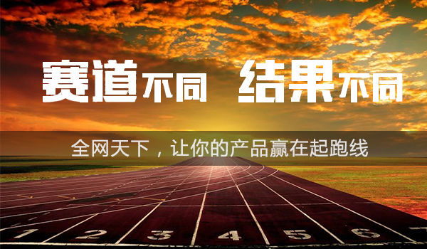 企业品牌推广 企业品牌推广营销 