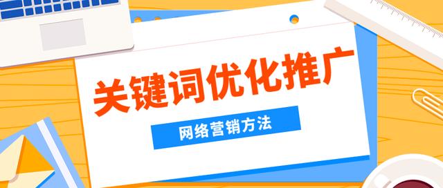 新手怎样做网络推广 微信朋友圈广告如何投放 