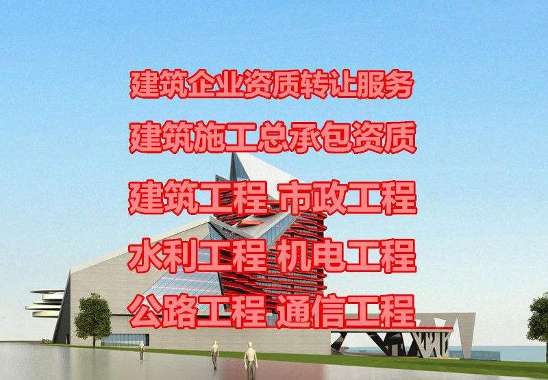 成都注册建筑公司地址 成都建筑公司名字大全参考 