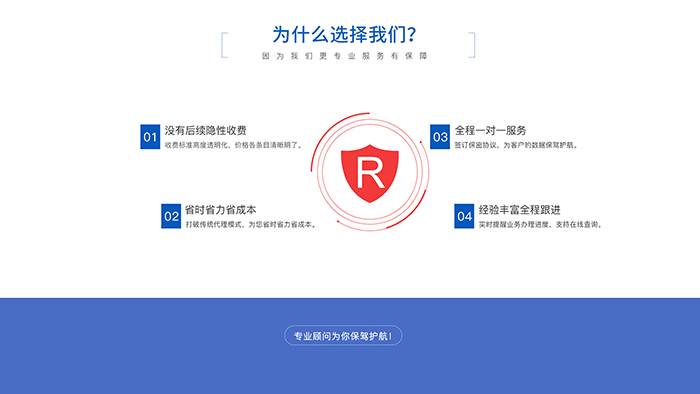 成都新都区注册公司代理 成都新都区注册公司代理地址 