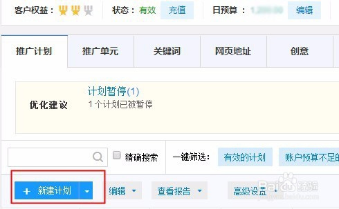 网页推广怎么做 怎么制作网页推广 