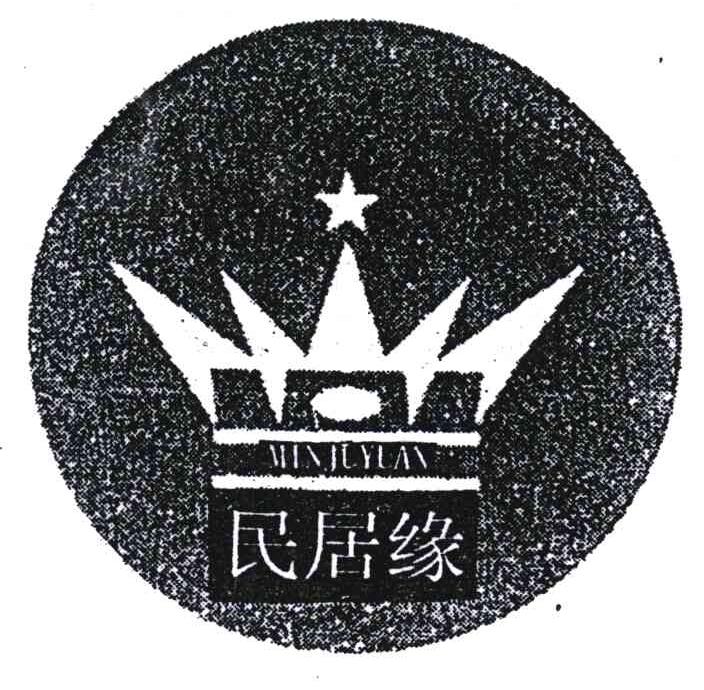 成都注册公司可以使用民居吗 成都注册公司可以使用民居吗多少钱 