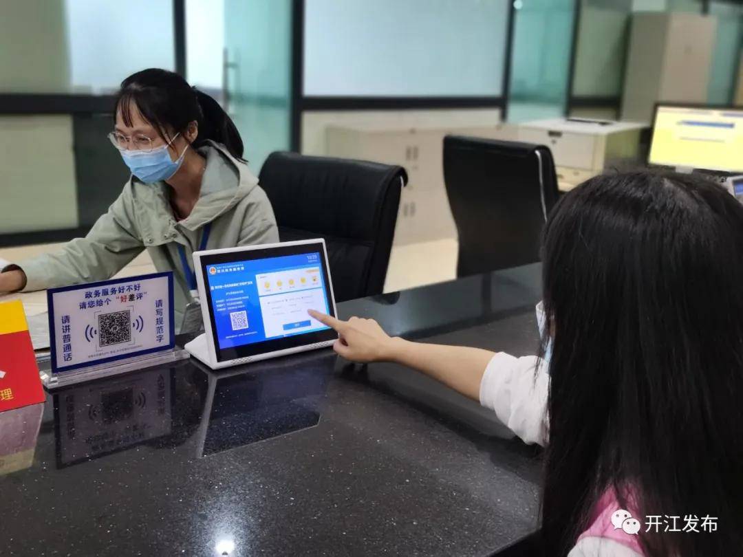 成都市公司注册登记办理开江 成都办理公司注册需要哪些资料 