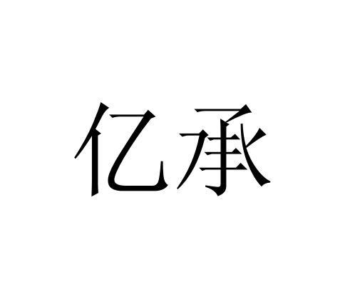 成都邛崃注册公司代理 成都邛崃注册公司代理电话 