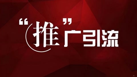 网络销售就是忽悠人 网络销售是什么意思,好做吗 