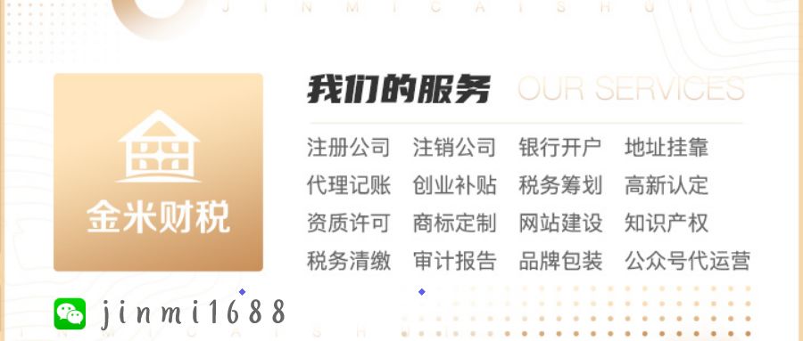 成都公司注册需要几天 成都公司注册需要几天时间 