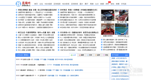 热门网站排名 中国热门网站排名 