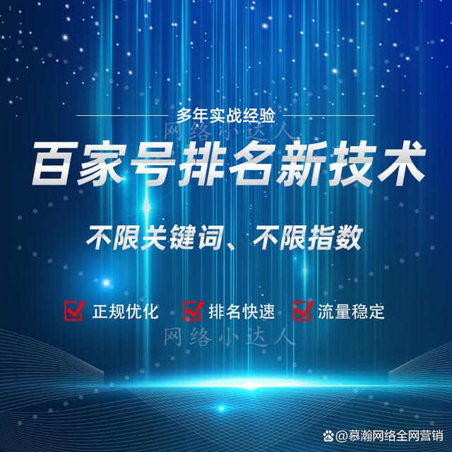 百度推广电话客服 百度推广电话客服工作好做吗 