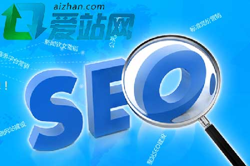 网站seo入门基础教程 网站seo入门基础教程电子版 