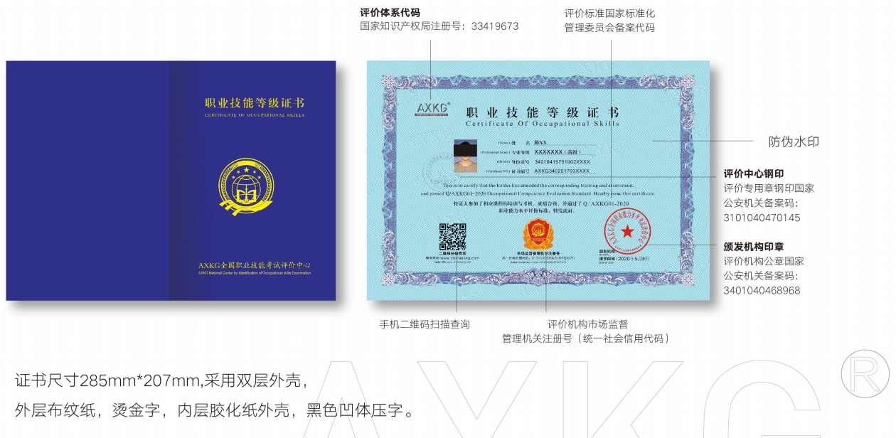 注册质量经理成都考试 注册质量经理证书含金量 