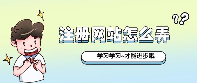 自己如何免费做网站 如何免费做一个网页 