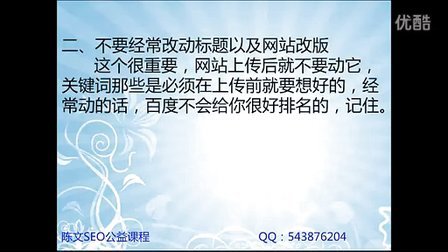 草根seo视频大全 草根seo视频大全免费 