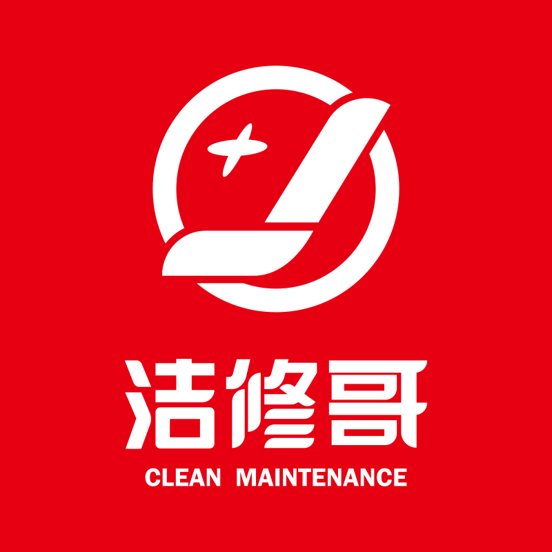 成都市注册房屋维修公司 注册房屋维修公司需要多少钱 