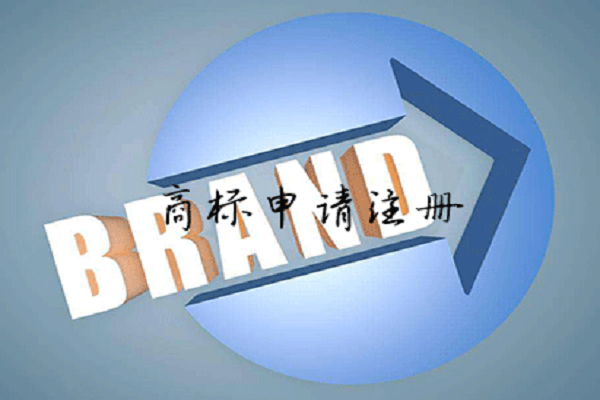 成都在哪注册商标 成都商标注册大厅地址 