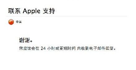 百度推广退款电话 百度推广申请退款要多久 