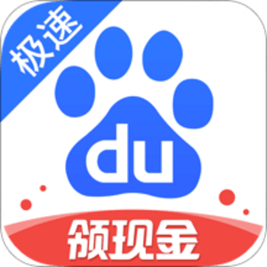 百度app 百度app官网 