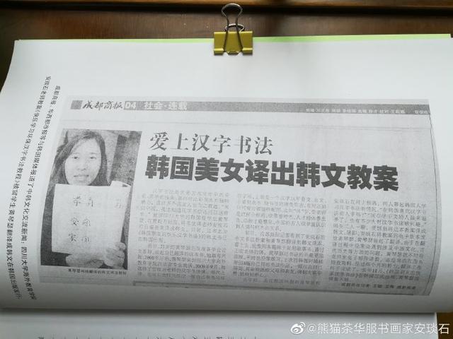 川大教育超市注册 川大教育邮箱 