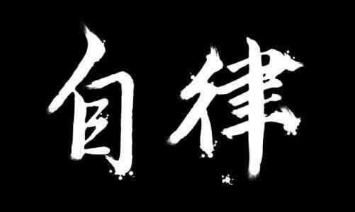 semester semester paper 