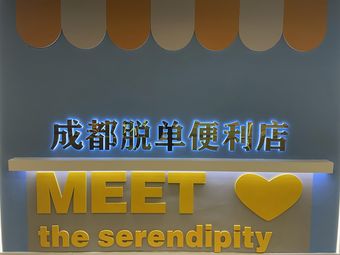 成都注册便利店步骤图 成都便利店转让最新消息 