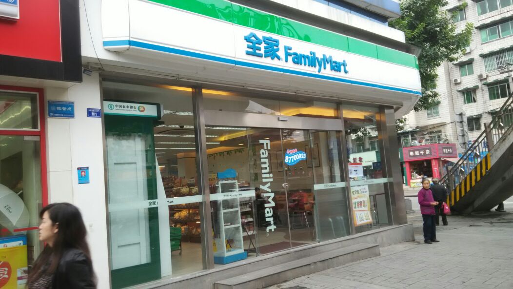 成都注册便利店步骤图 成都便利店转让最新消息 