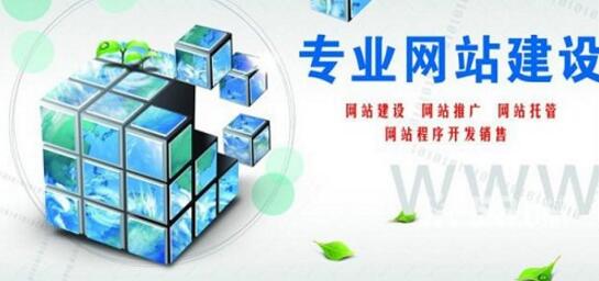 西安网站建设的简单介绍