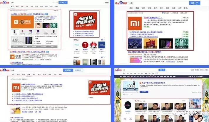 百度广告推广电话 百度广告公司联系方式 