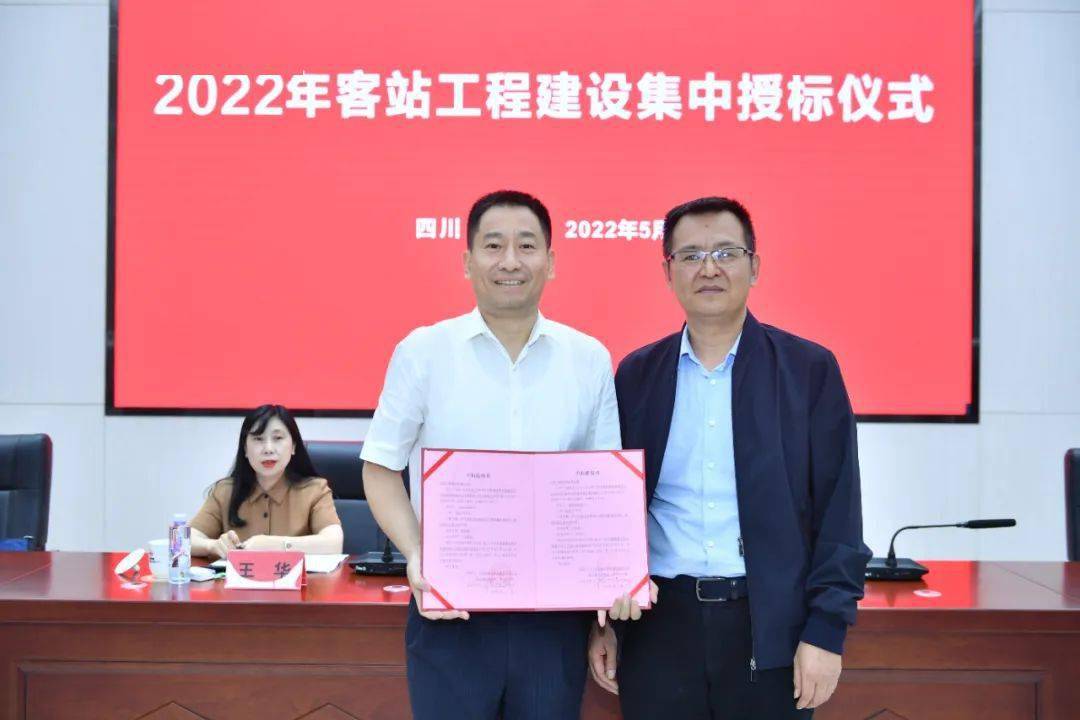 中铁八局成都公司注册地 中铁八局成都公司注册地址电话 