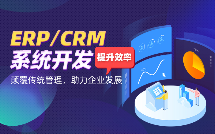 seo优化排名服务 seo排名优化效果付费 