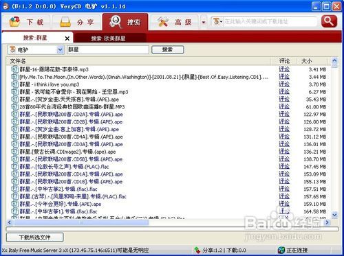 关键词搜索 关键词搜索引擎工具 
